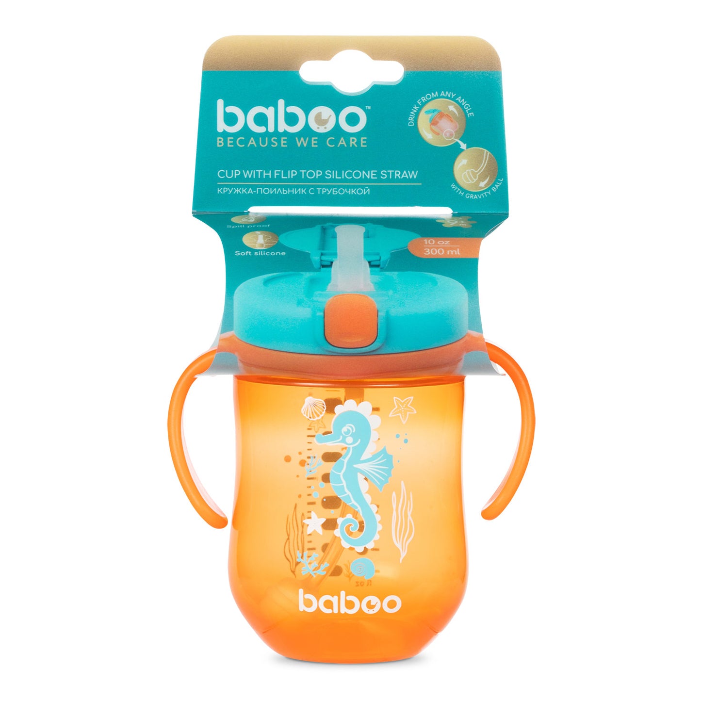 Baboo® szilikon szívószálas itatópohár Sea Life 300 ml 9+ hónapos kortól