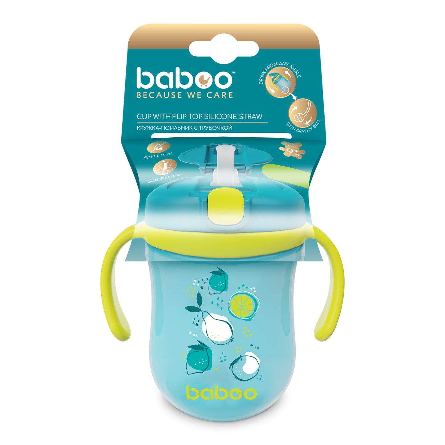 Baboo® szilikon szívószálas itatópohár Lagoon Fiesta 300 ml 9+ hónapos kortól